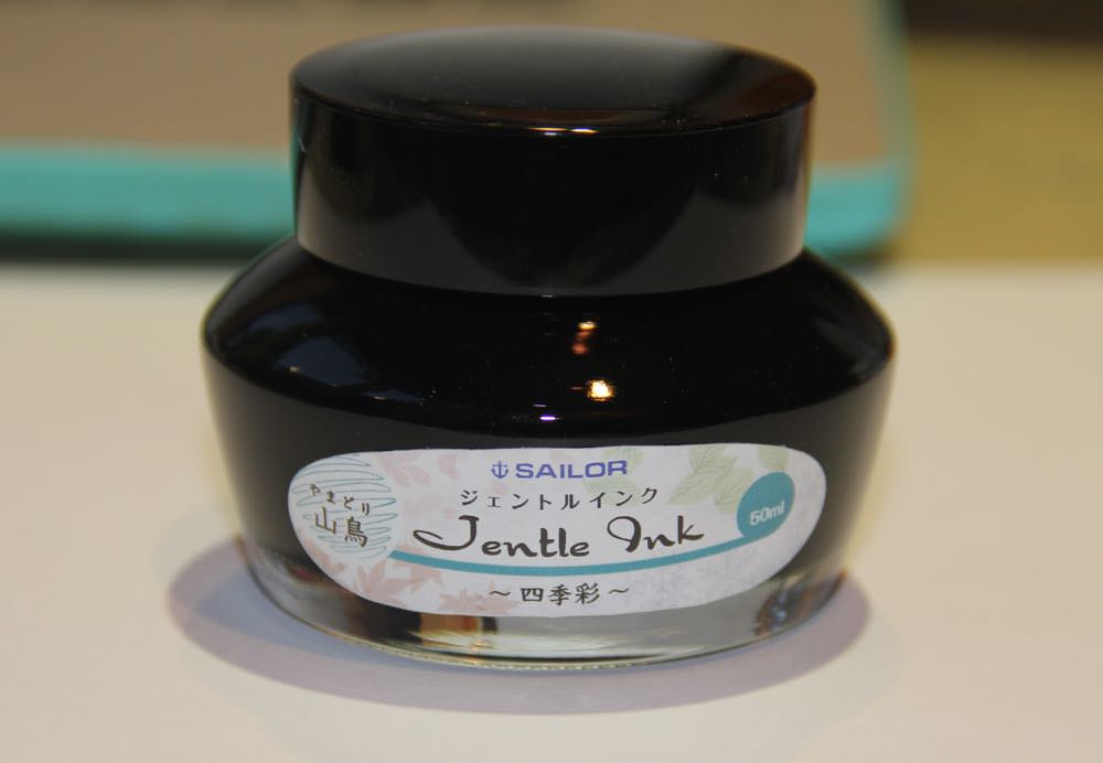 Yama-Dori Bottle